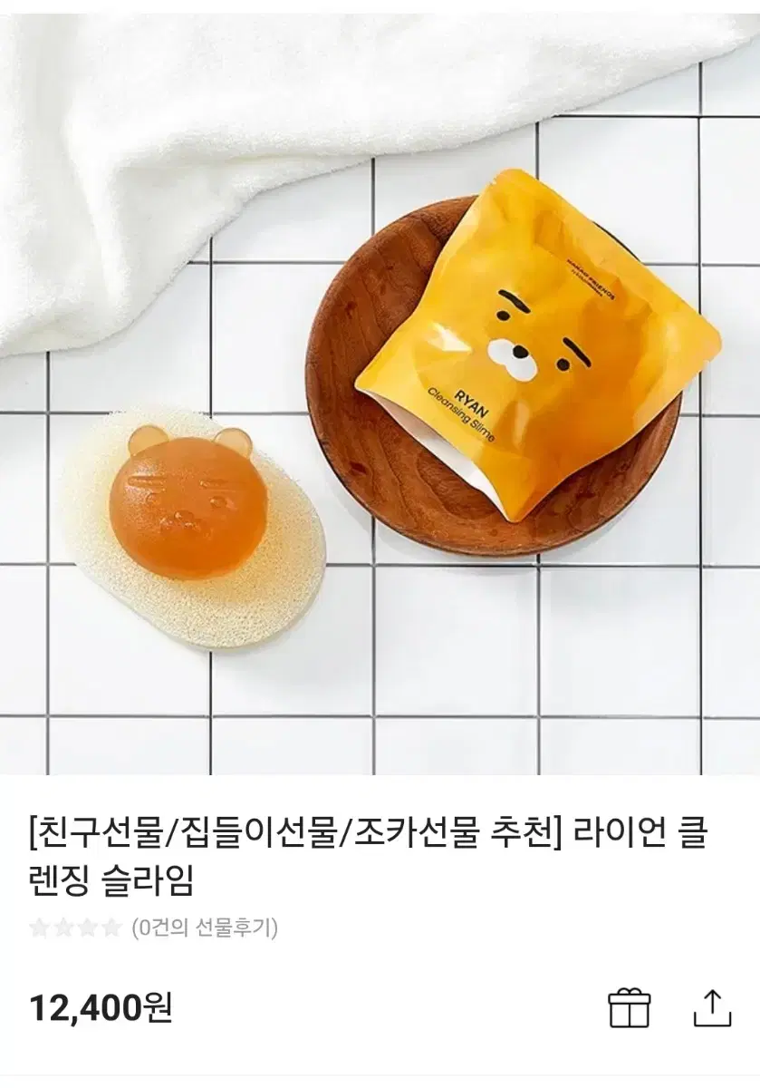 카카오프렌즈 라이언 클렌징 슬라임