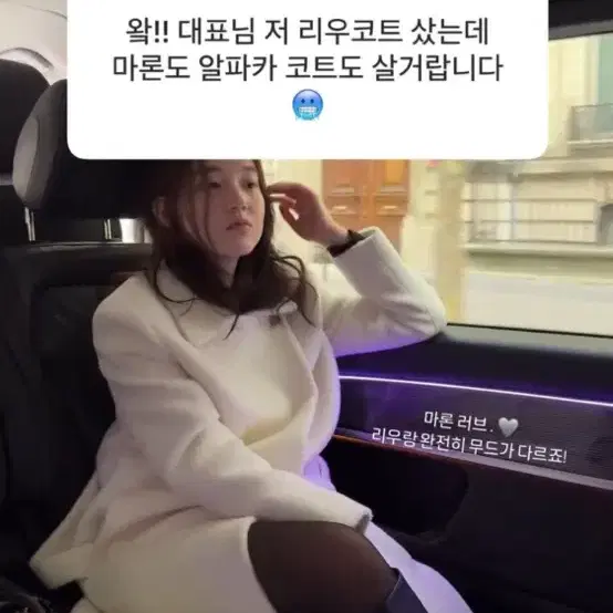 시에sie 마론 알파카코트 크림 색상판매