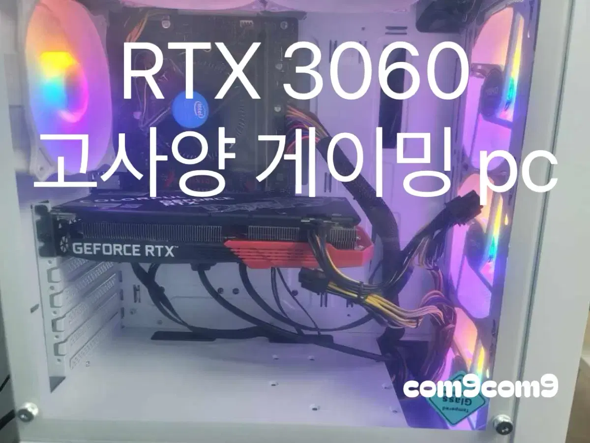 RTX3060 고사양 게이밍pc