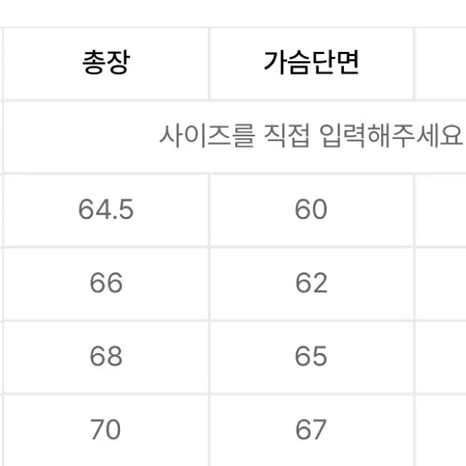 L 앤더슨벨 N2B 봄버 자켓