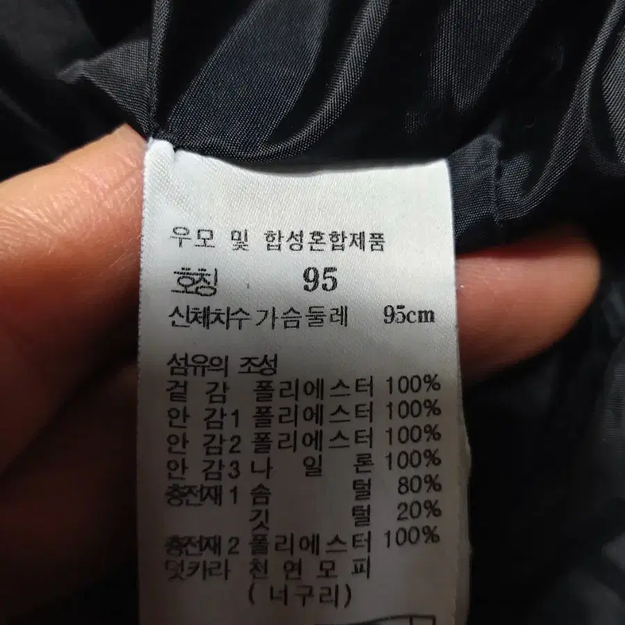 닥스 롱패딩 새상품