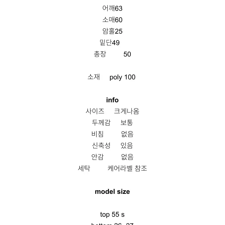 프레클 플러피 숏 후드 팬츠 셋업 크림