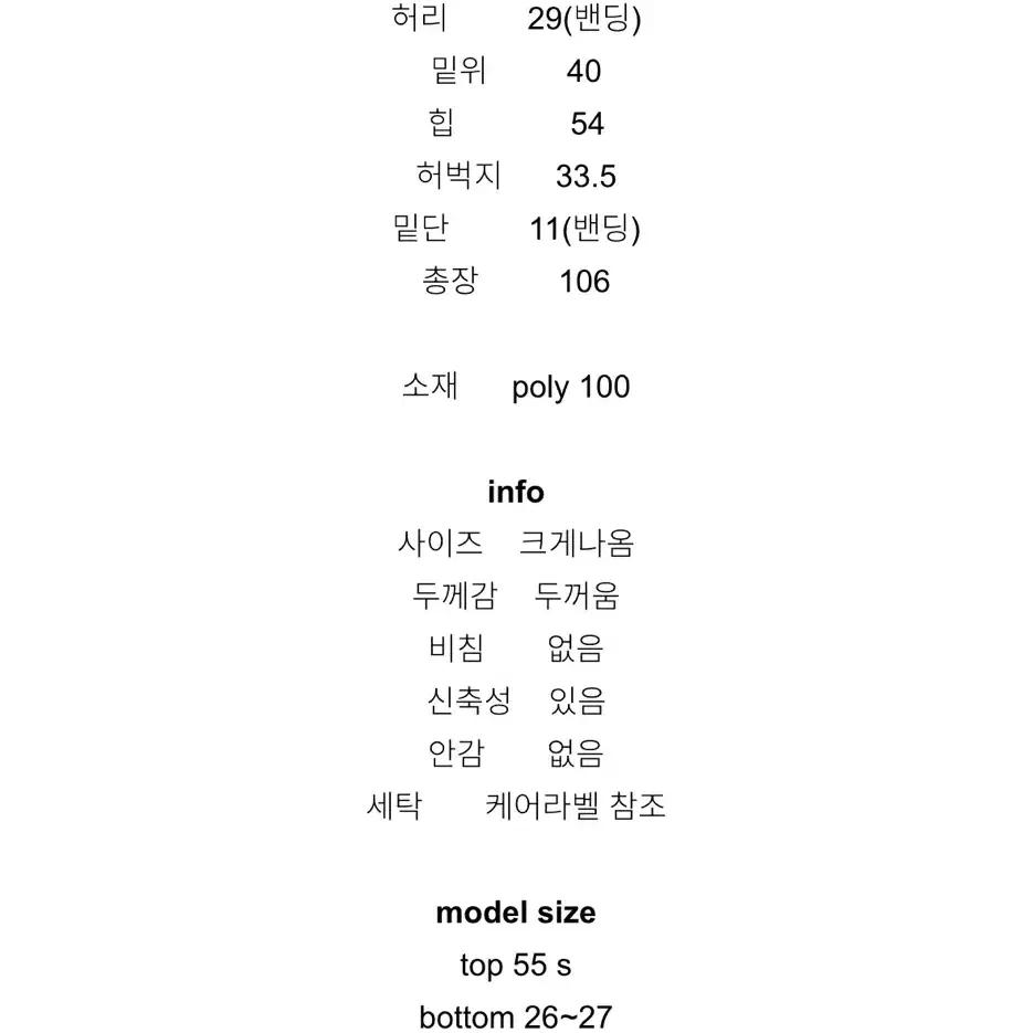 프레클 플러피 숏 후드 팬츠 셋업 크림