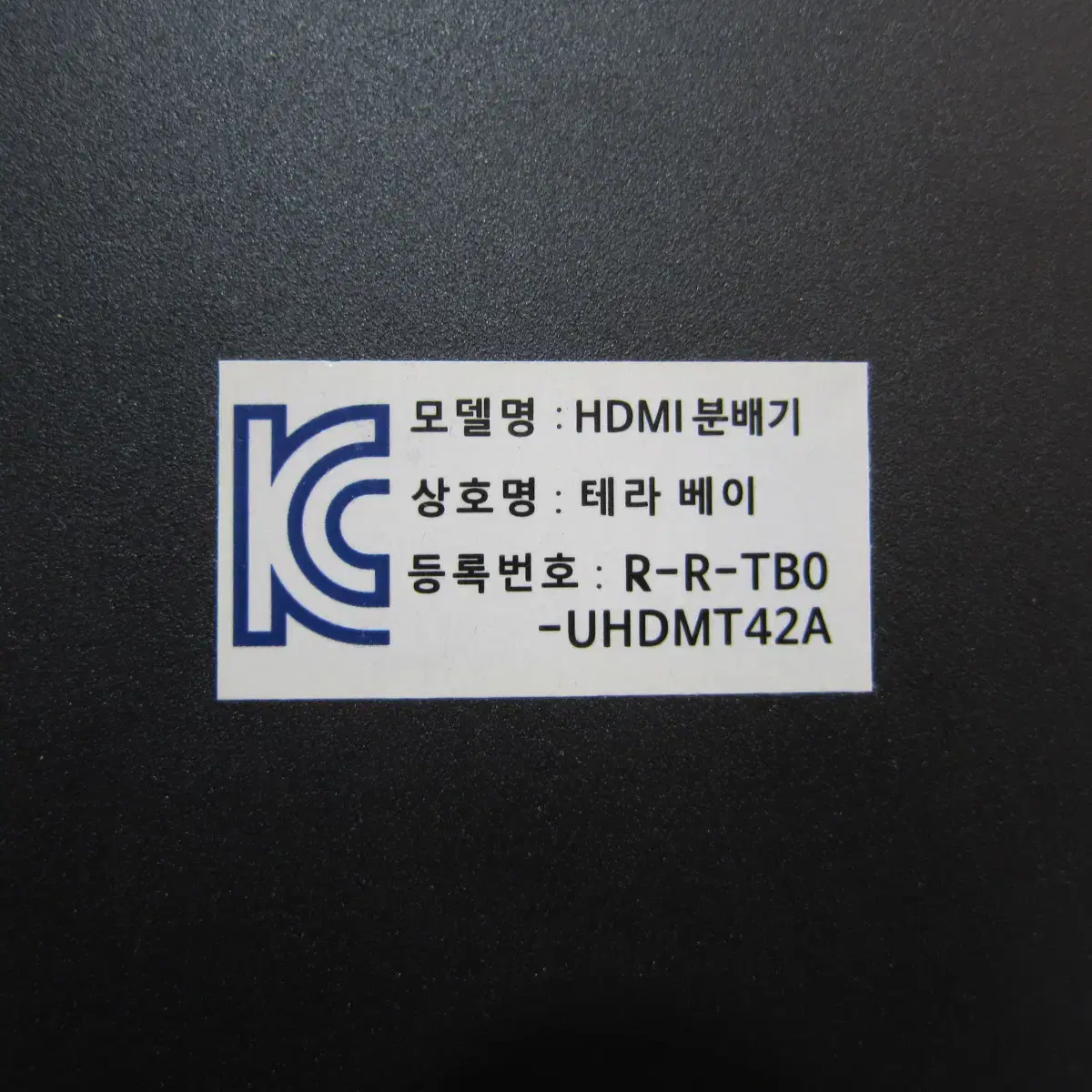 매트릭스 스위치 UHD-MT42(4K 60Hz HDMI 2.0b 4x2)