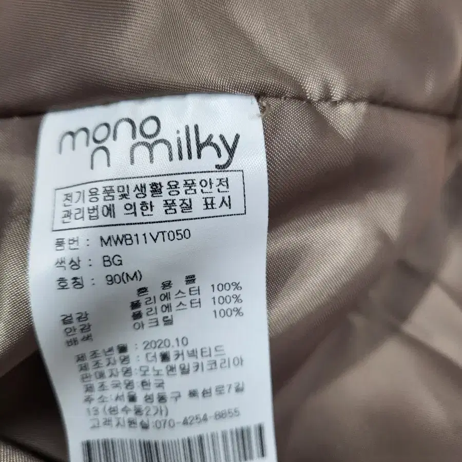 mono n milky후드조끼