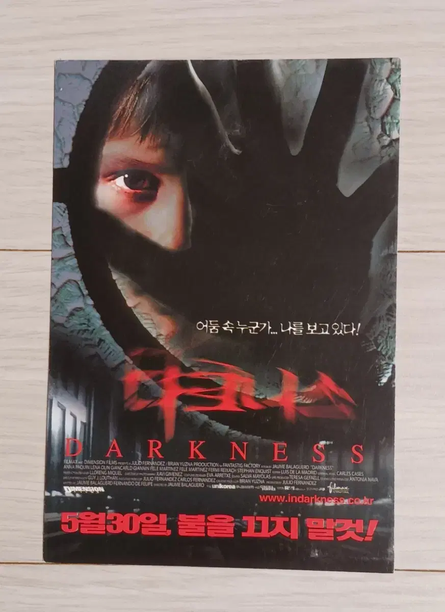 Annapakin Ironglen Renaolin Darkness (2003)postcard