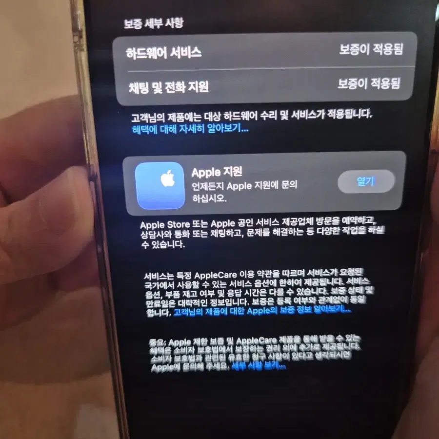 애플워치 se2 40m 팝니다