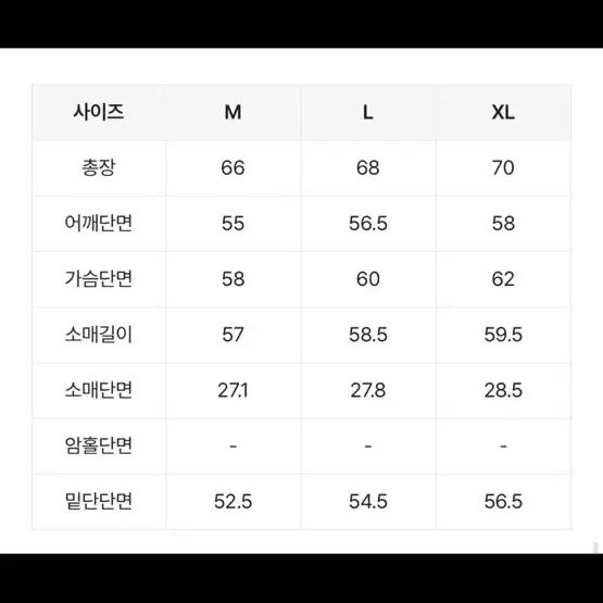 퀄리티 좋은 에이블리 청자켓(새상품)