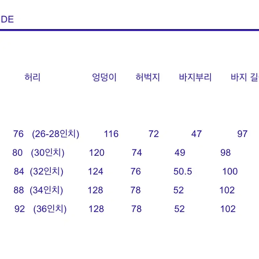 도큐먼트 페이퍼 페인터 팬츠