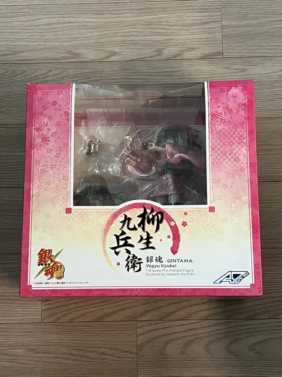 Gintama Yagyu Kyubey GEM Figure