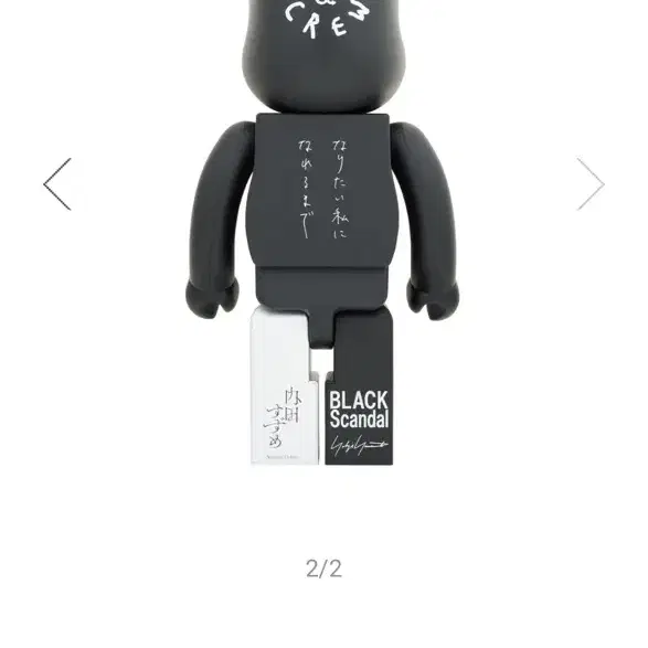 Bearbrick x Yohji Yamamoto 1000% 무광