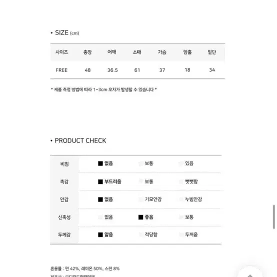 에이블리 모디무드 [머플러set] 셔링 콩단추 긴팔 티셔츠 갈색