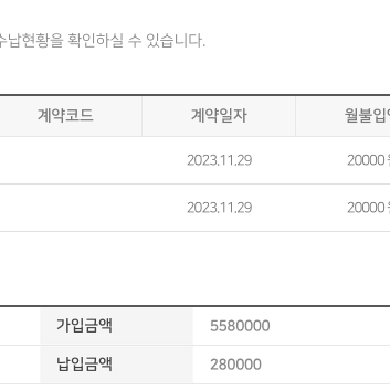 SJ산림조합상조 숲으로558 싸게 판매양도