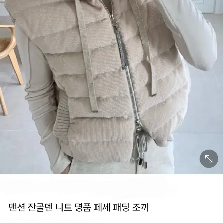 멘션 잔골덴 패딩조끼