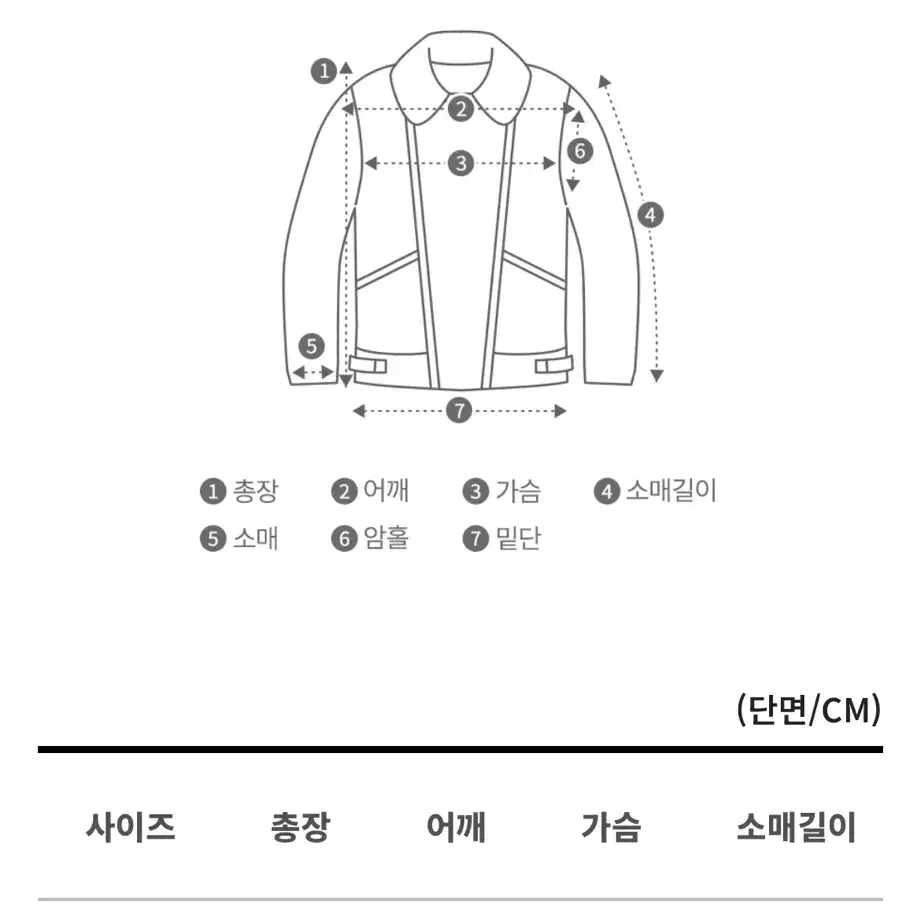 미엘 루베 리버시블 무스탕 블랙