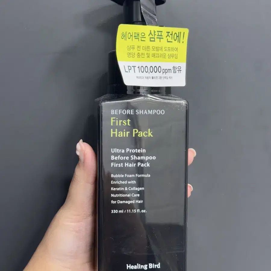 새상품 힐링버드 울트라 프로틴 비포 샴푸 퍼스트 헤어팩 330ml