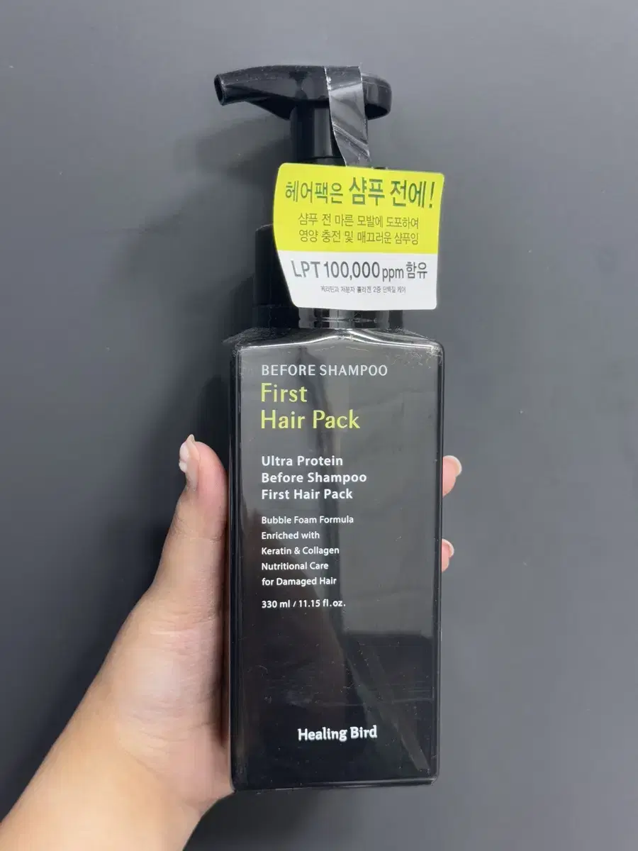 새상품 힐링버드 울트라 프로틴 비포 샴푸 퍼스트 헤어팩 330ml