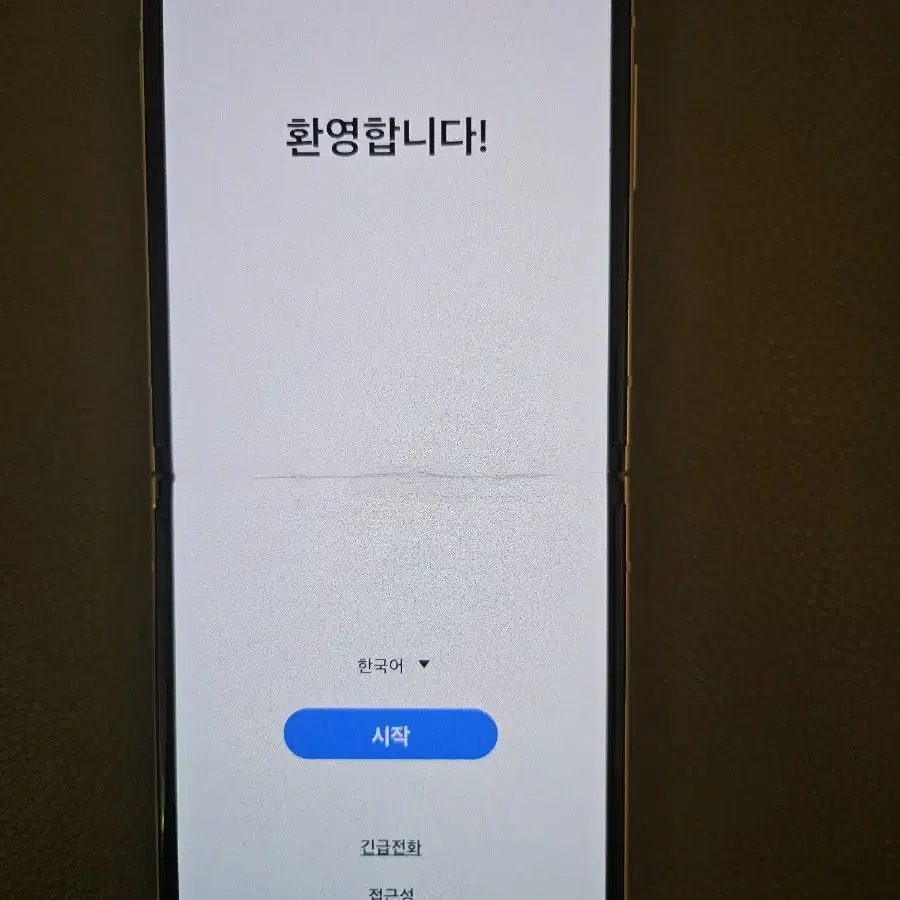 z플립3 256기가