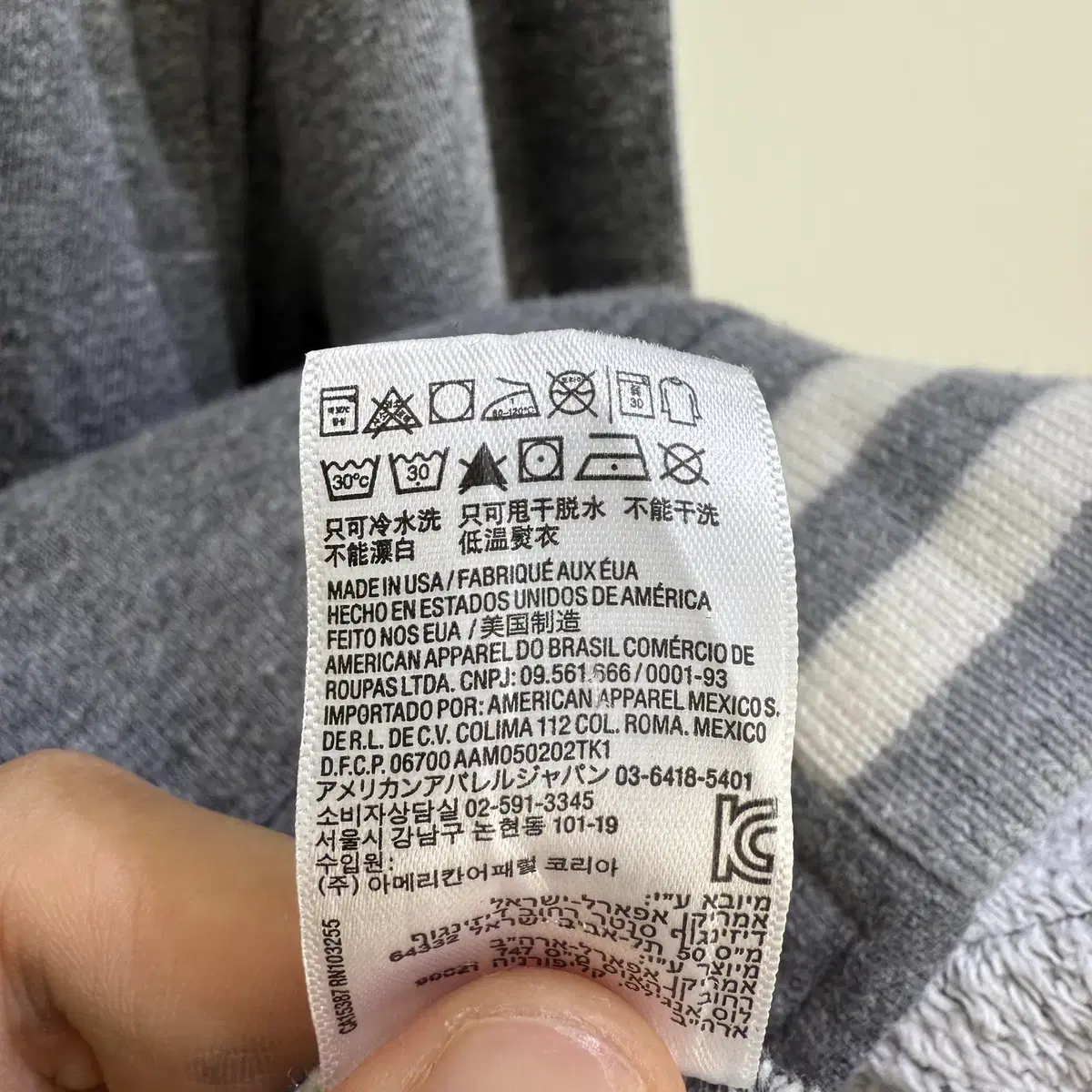 AMERICAN APPAREL 바시티 자켓(Made in USA)