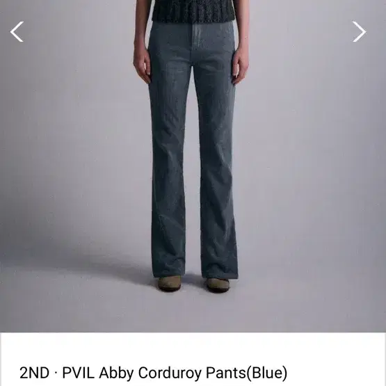 프리베일 Abby Corduroy Pants(Blue)새상품