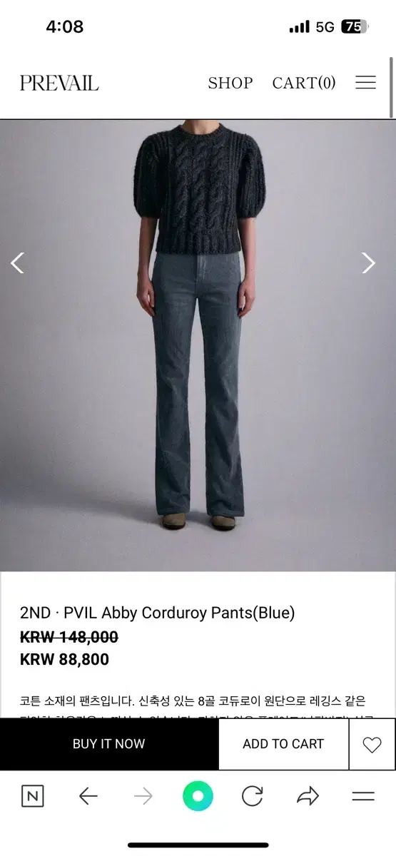 프리베일 Abby Corduroy Pants(Blue)차정원팬츠