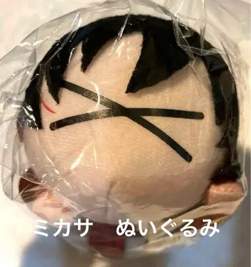 진격의 거인 봉제 인형 미카사 잔넨상 미개봉 새상품