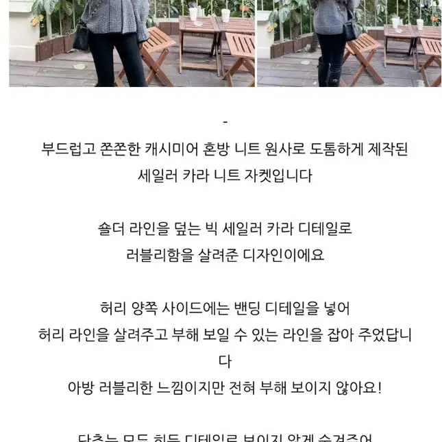 디온즈 세일러카라 하운드 투스 체크 캐시미어 울 니트 가디건 자켓