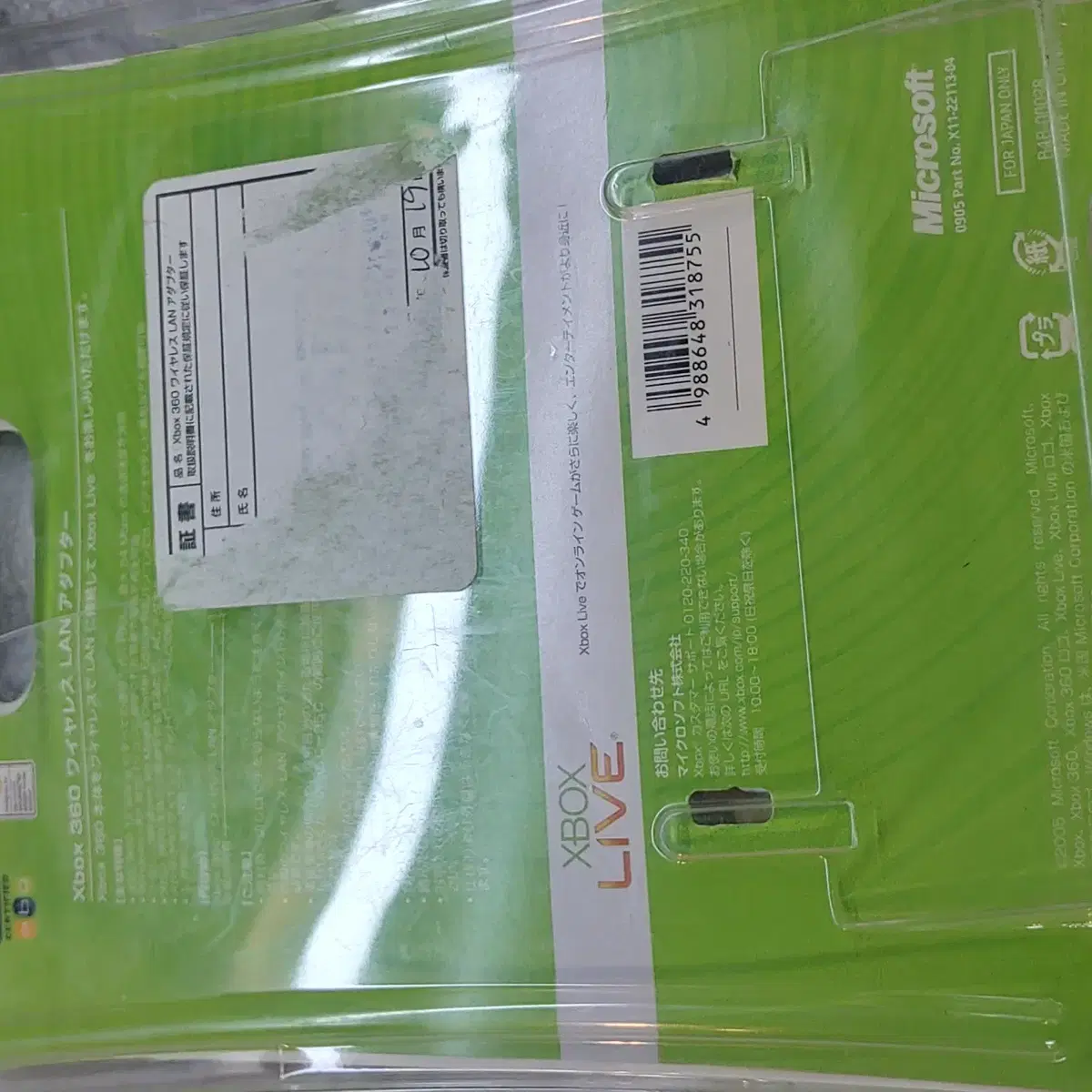 xbox360 무선 수신기  중고