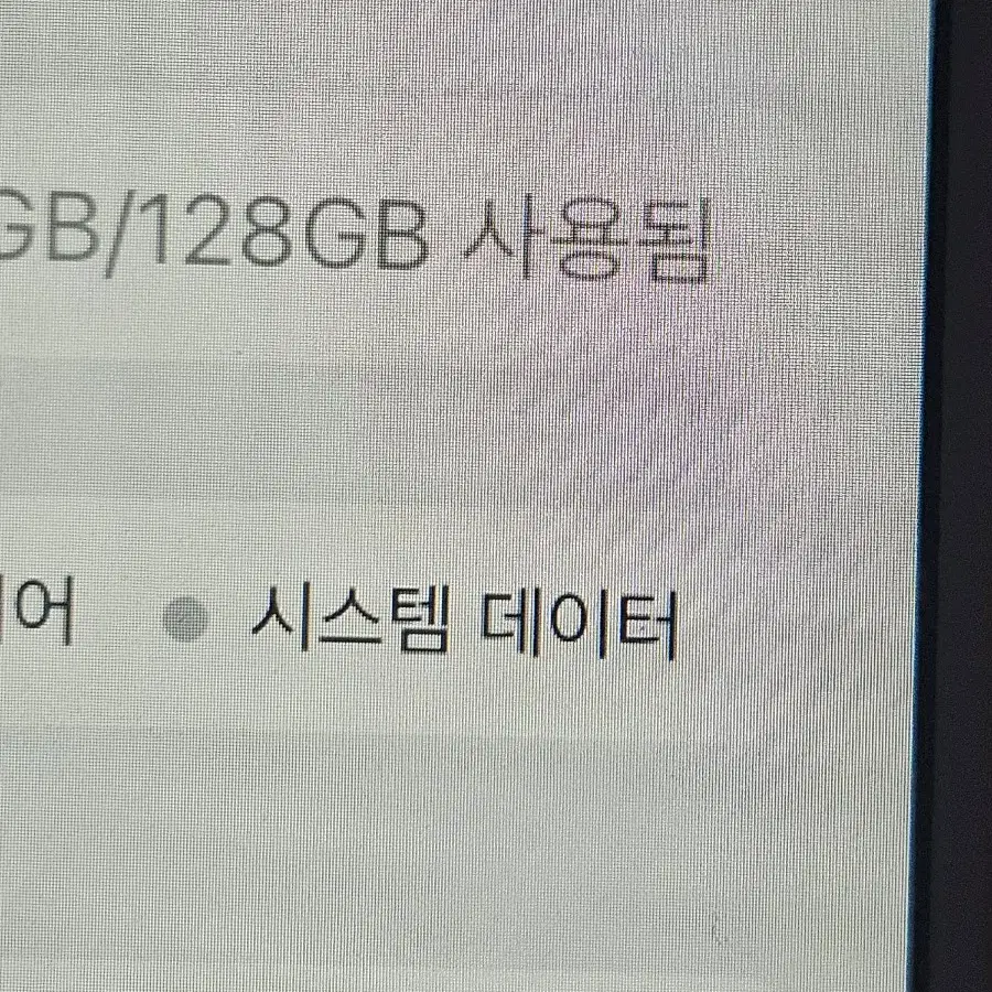 아이폰7 골드 128gb 판매해요 (아직 구매 가능)