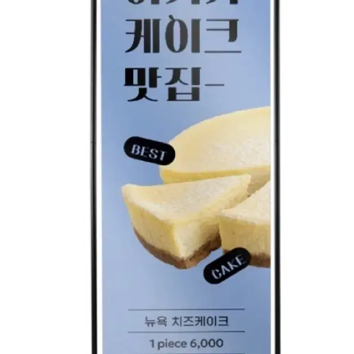 배너거치대