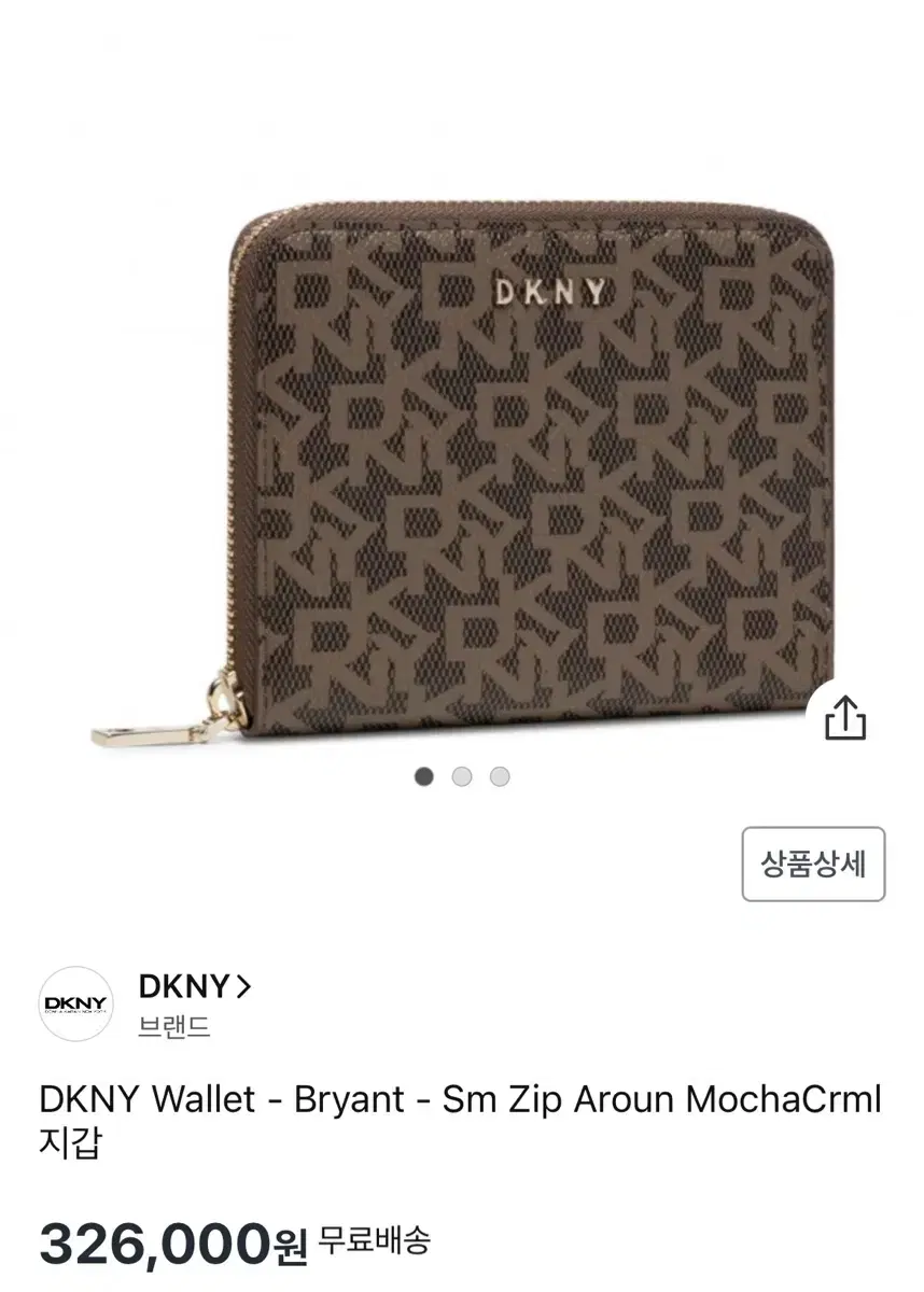 dkny 지갑