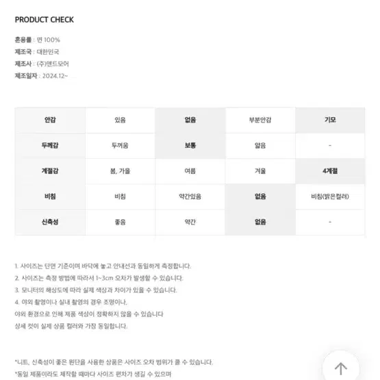 슬로우앤드 세미부츠컷 데님 팬츠 다크진청