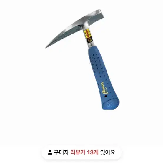 지질해머, 록해머, 암망치, 락해머