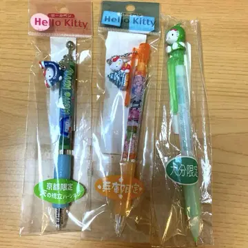 새상품 키티현지 한정판 볼펜 샤프펜