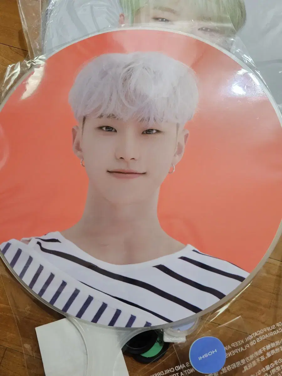 Seventeen hoshi image picket wuchiwa debt