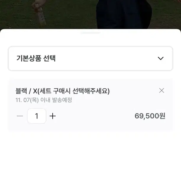 애니원모어 데님 세트 반팔 반바지 셋업