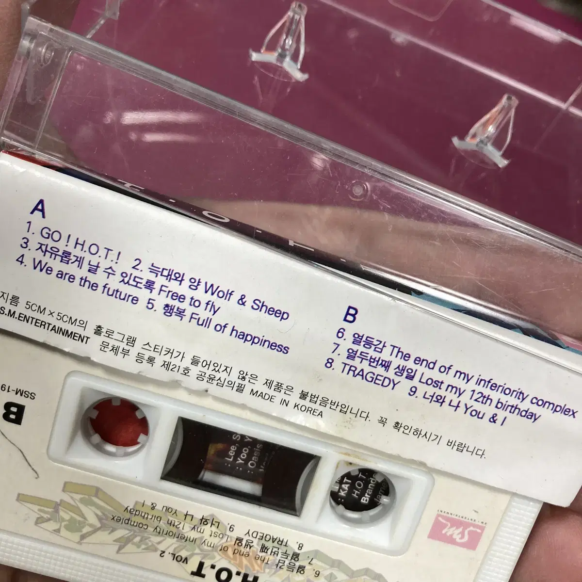 [중고음반/TAPE] 에이치오티 HOT 2집 '늑대와 양' 카세트테이프