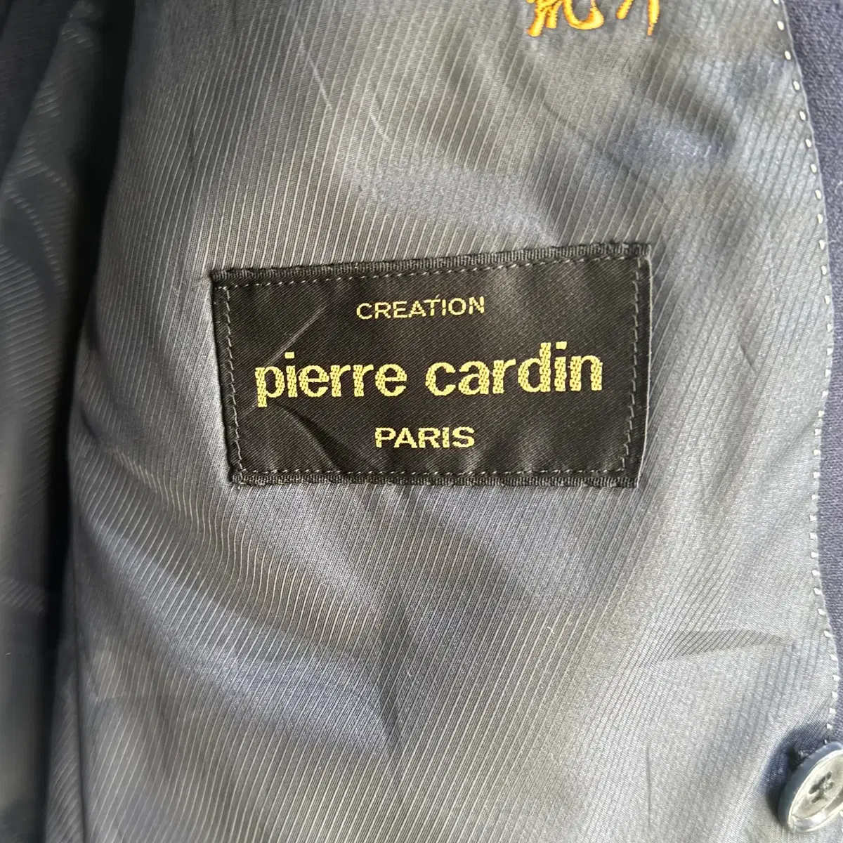 PIERRE CArDIN 네이비자켓