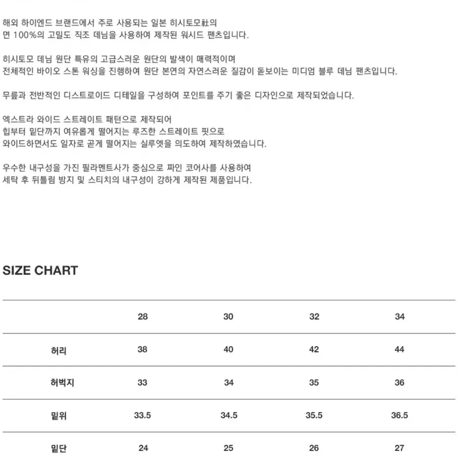 [브랜디드] 51050 무파진 30