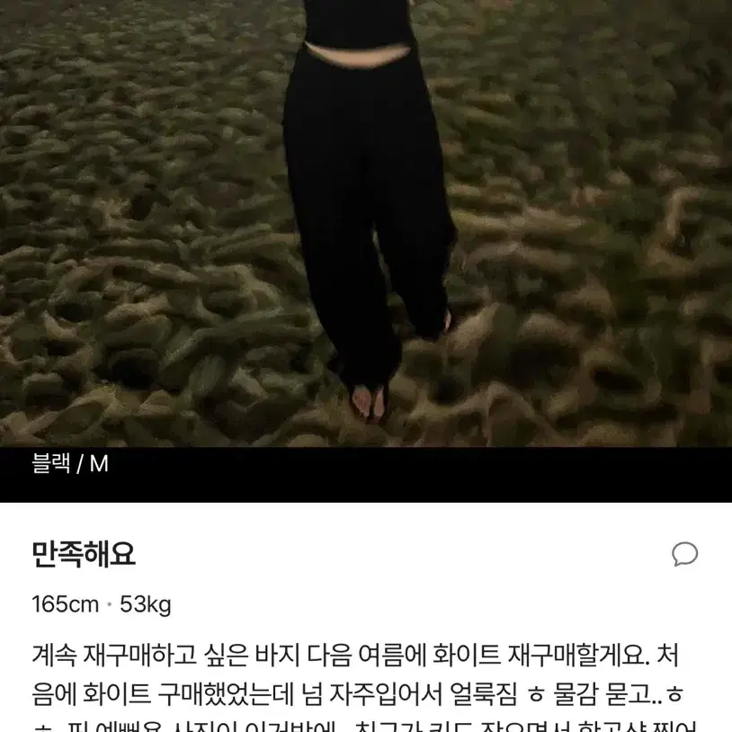 코튼 와이드팬츠