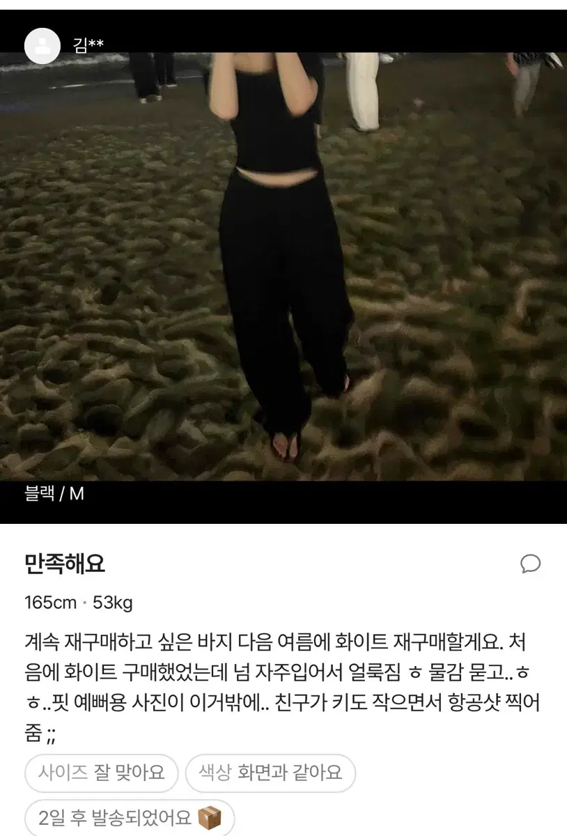 코튼 와이드팬츠