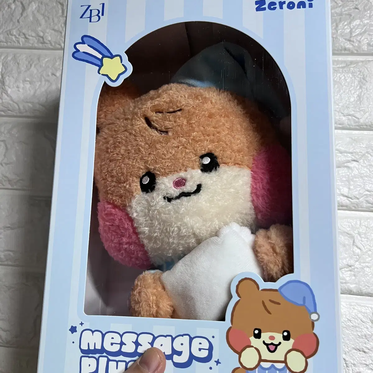 비니니 메시지 중형인형 binini message plush doll