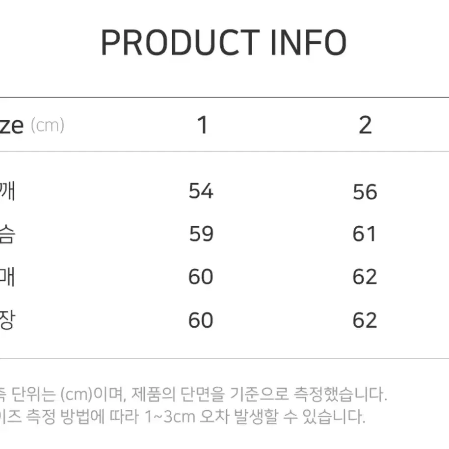 [알렌느] 메쉬 트위드 하이넥 집업 (네이비블랙) 2