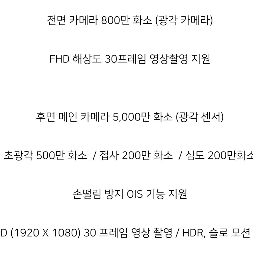 (완전AA급) A235 128GB 블랙, 판매합니다.