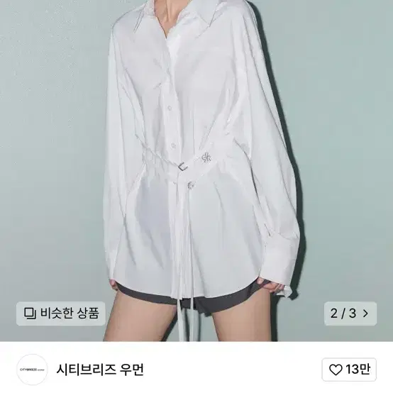 시티브리즈 링클프리 셔츠