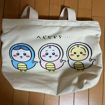 치이카와 (먼작귀) 해피백 2025 가방