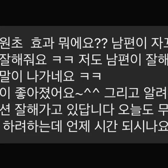 선녀신점 신타로 사주 타로 상담 속마음 짝사랑 재회 소원초