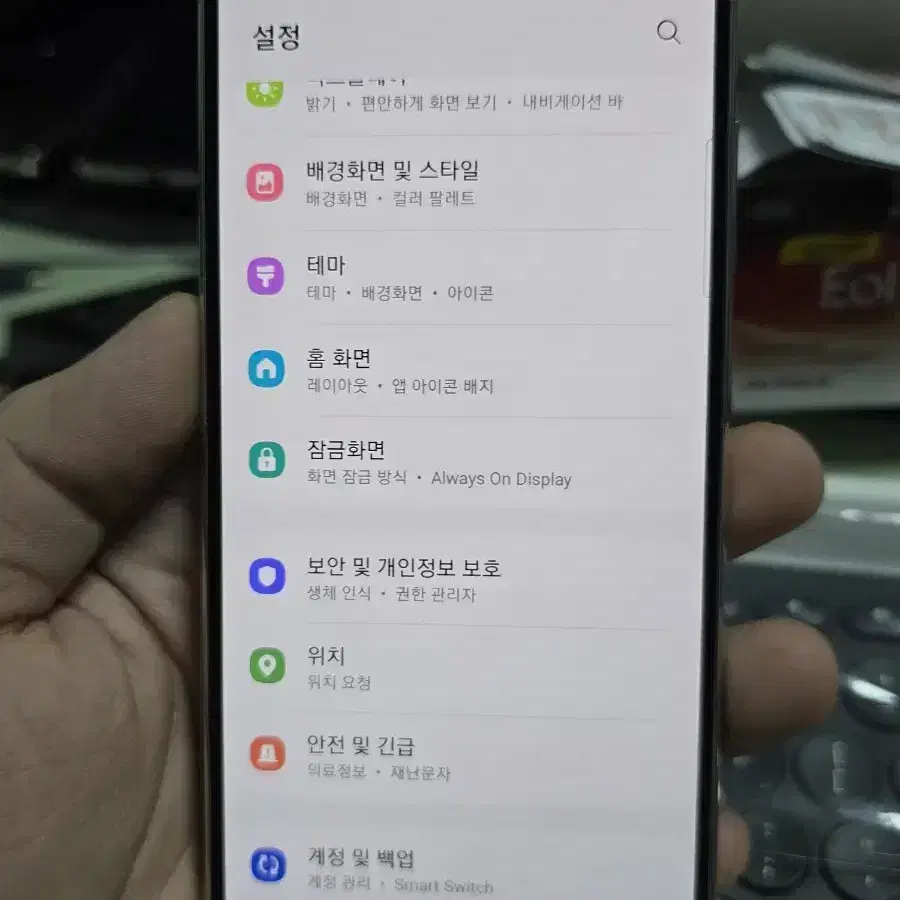 갤럭시s20fe 128gb 깨끗한기기 판매