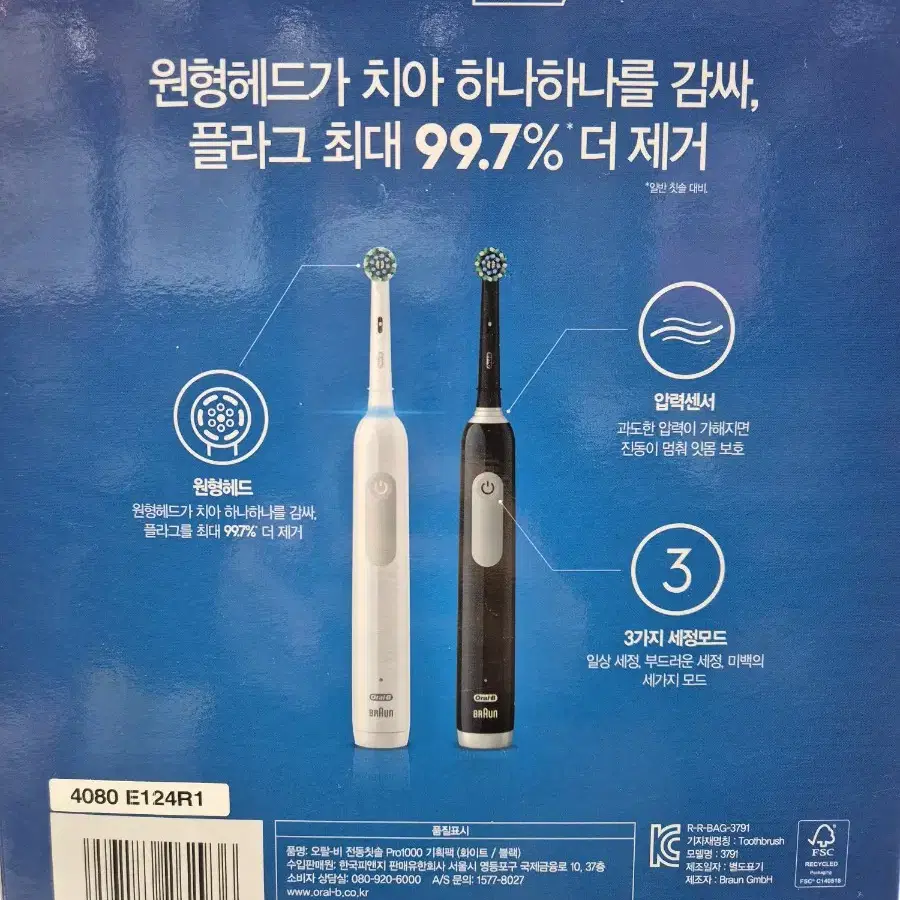 Oral-B PRO1000 블랙, 화이트