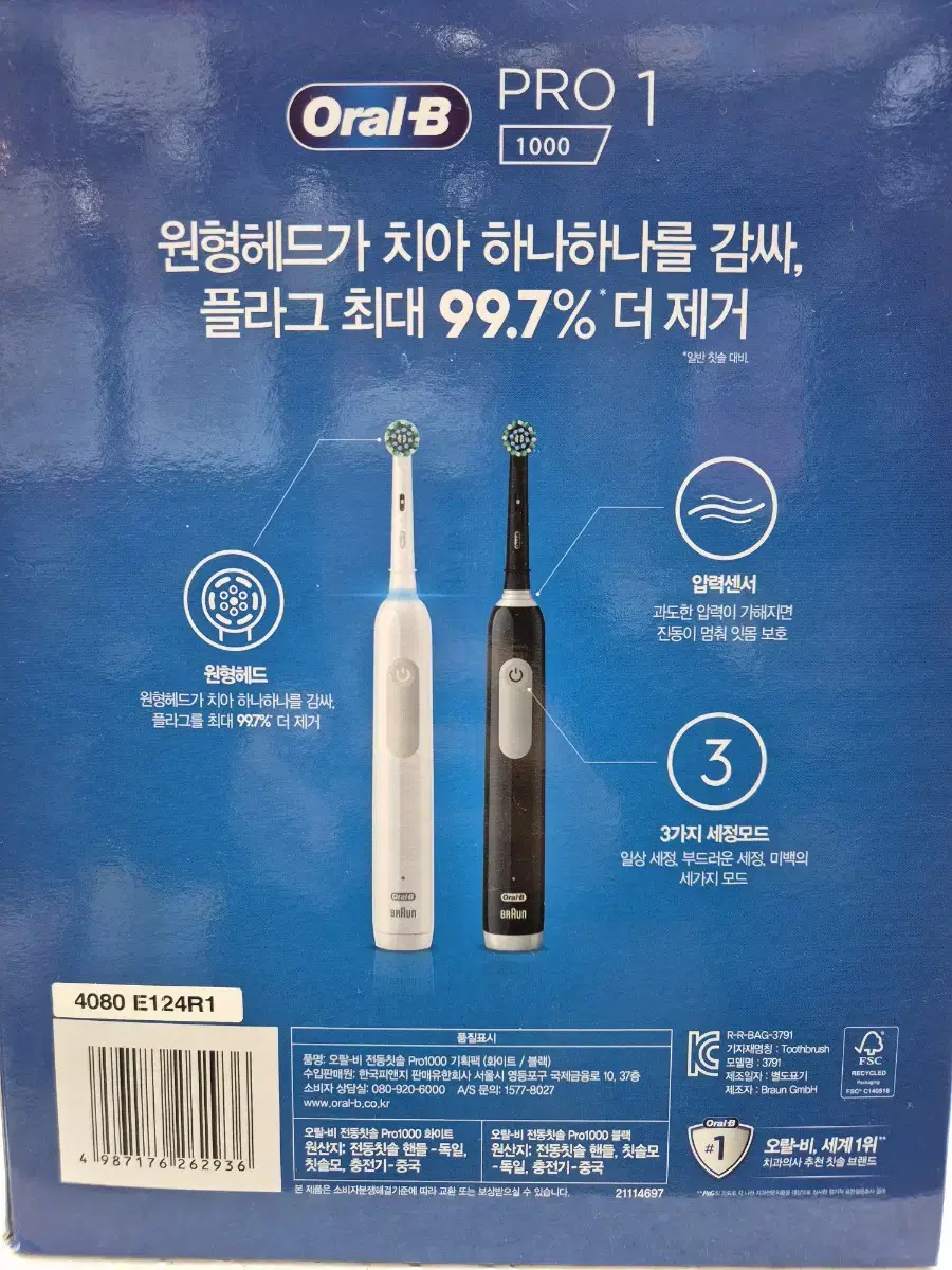 Oral-B PRO1000 블랙, 화이트